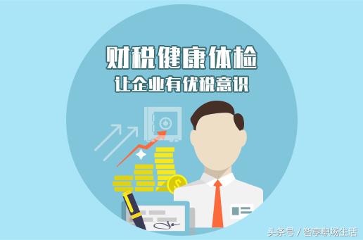 邯鄲代理記賬報稅 為什么選擇萬幫會計的專業服務？
