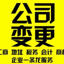 杭州朗輝財稅 專業代理記賬服務，助力企業高效運營